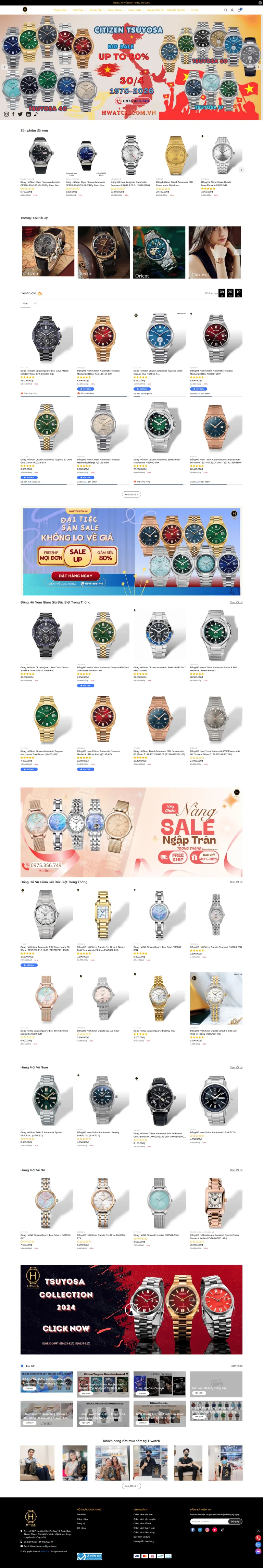 Hwatch (v1)